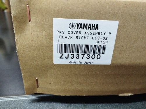 PKS Side cover Assy-2